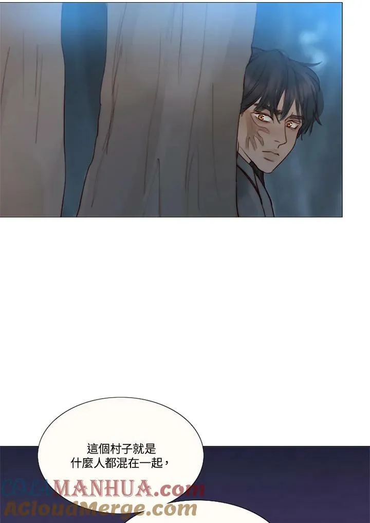 第96话 黑化症 第89页