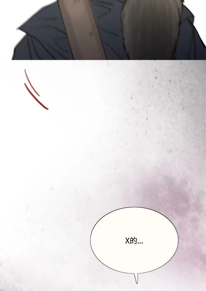 第96话 黑化症 第92页
