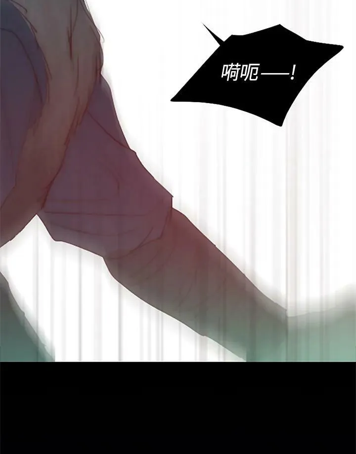 第96话 黑化症 第96页