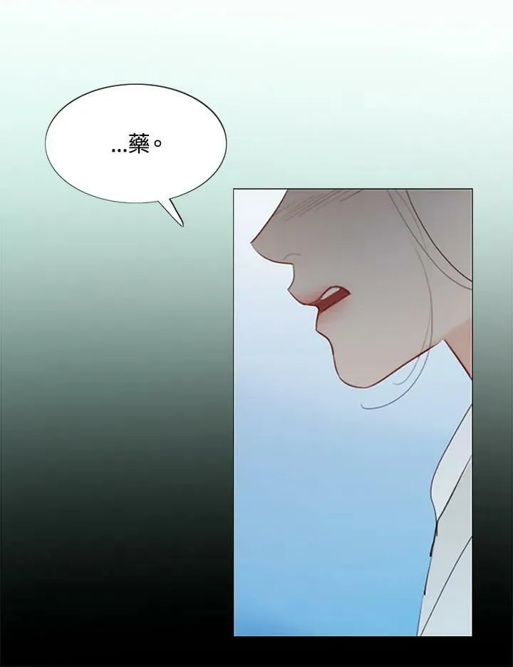 第96话 黑化症 第107页