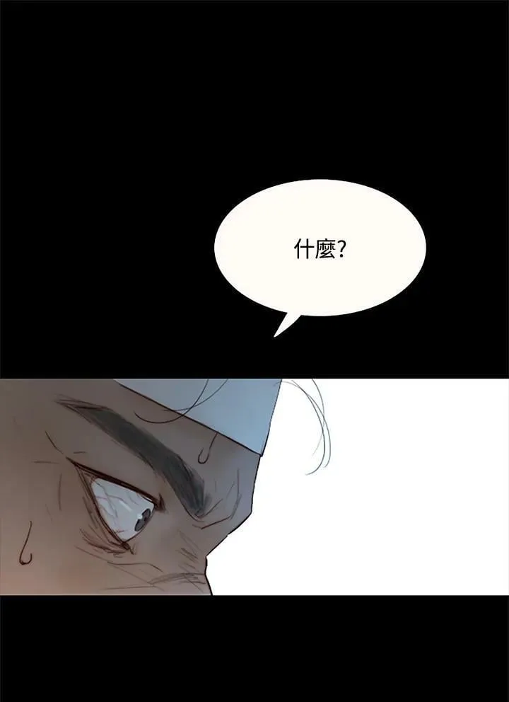 第96话 黑化症 第108页