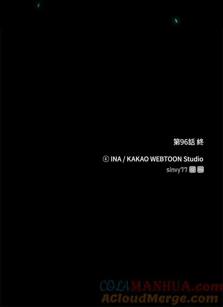 第96话 黑化症 第113页