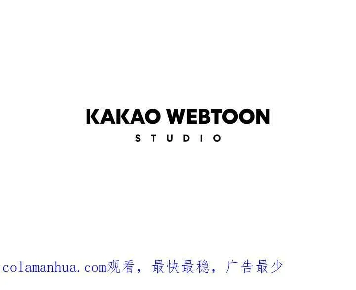 第96话 黑化症 第114页