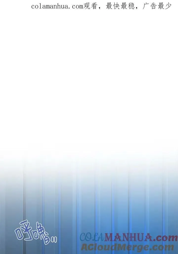 第96话 黑化症 第115页