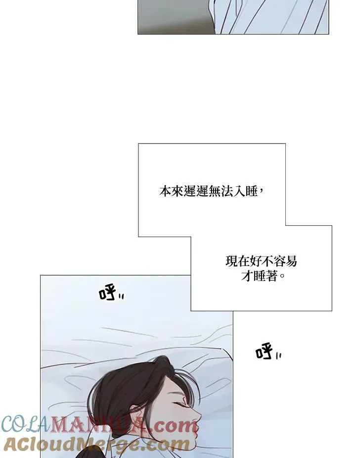 第97话 最后要做的事 第73页
