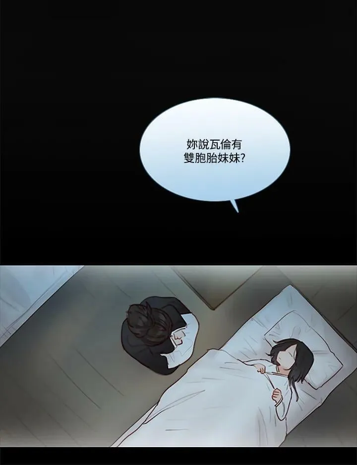 第100话 黑暗 第7页