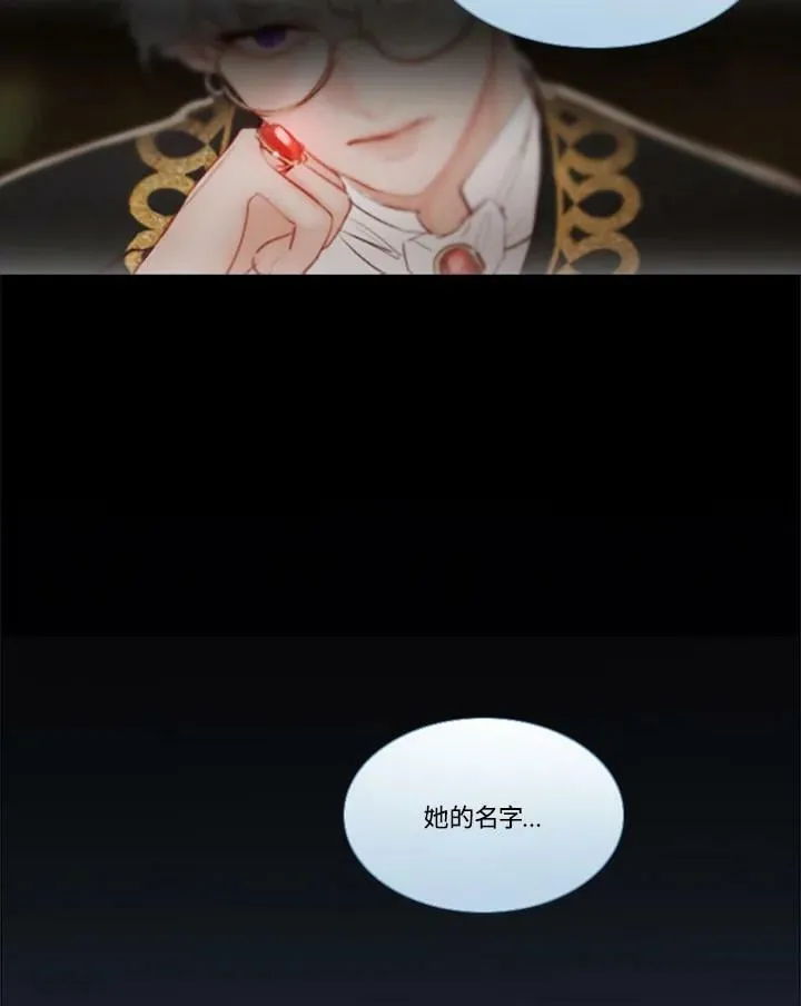 第100话 黑暗 第10页