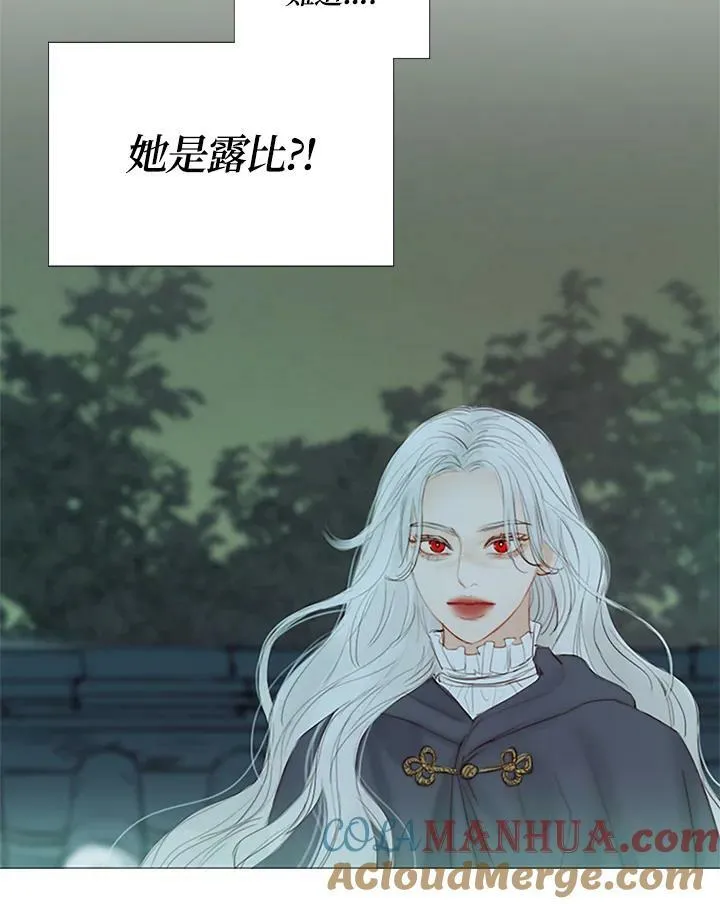 第100话 黑暗 第13页