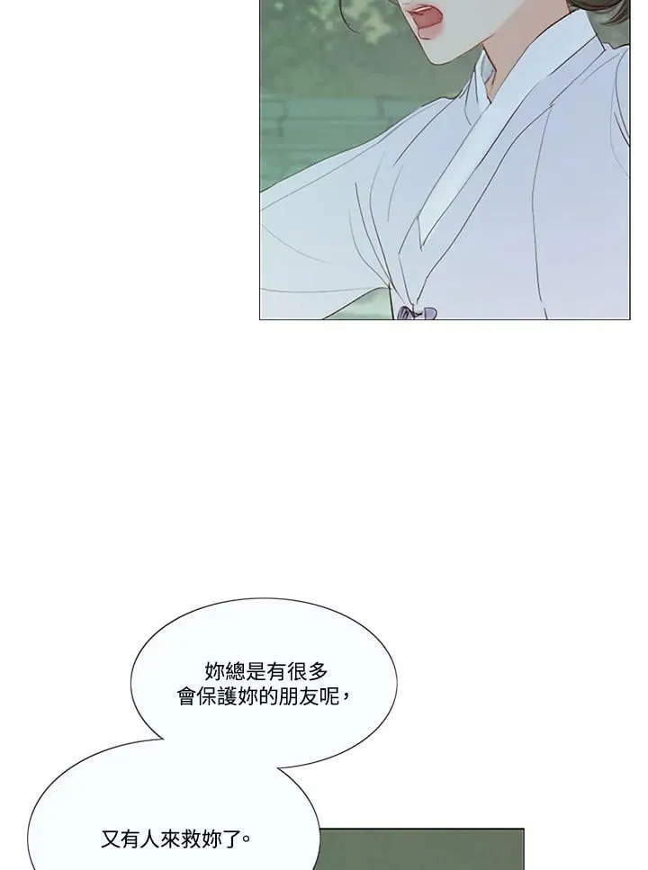 第100话 黑暗 第15页