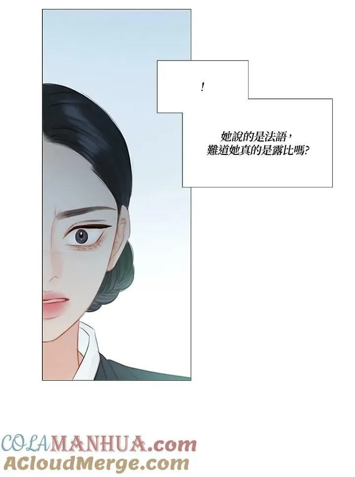 第100话 黑暗 第17页