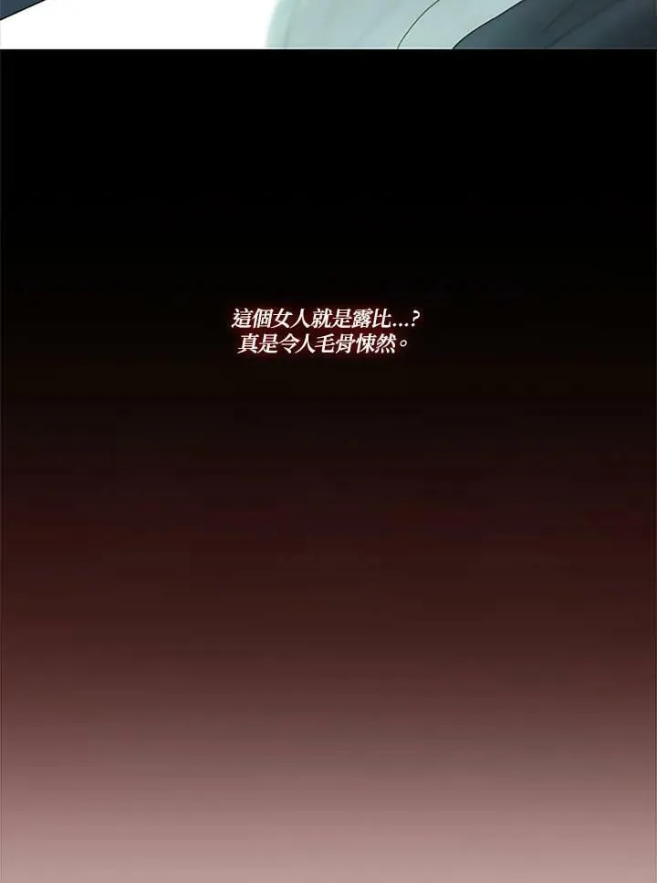 第100话 黑暗 第19页