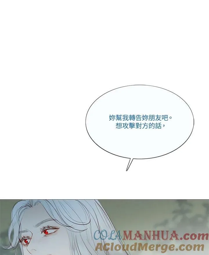 第100话 黑暗 第21页