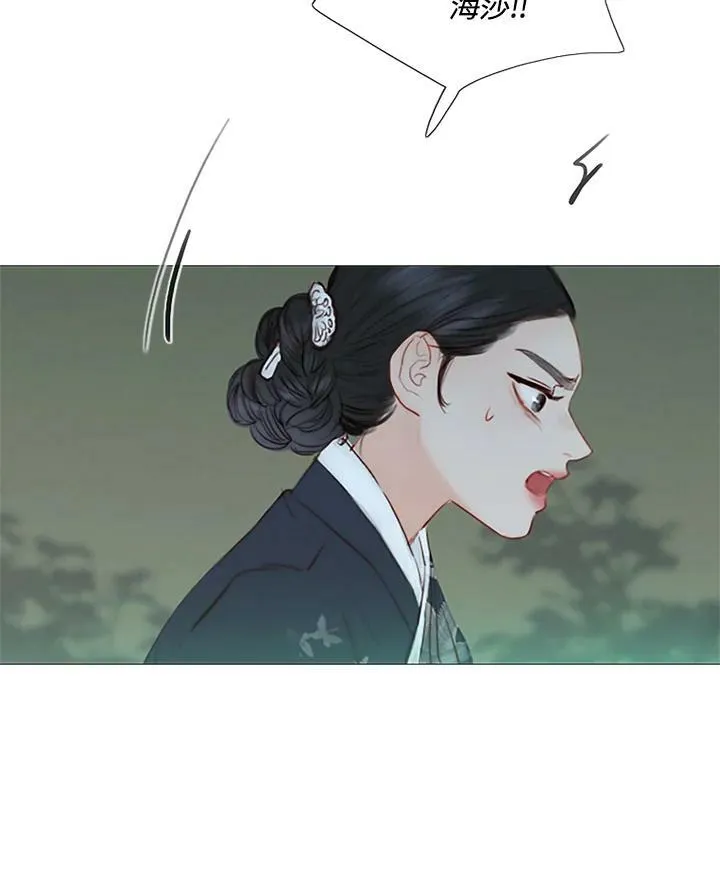 第100话 黑暗 第27页