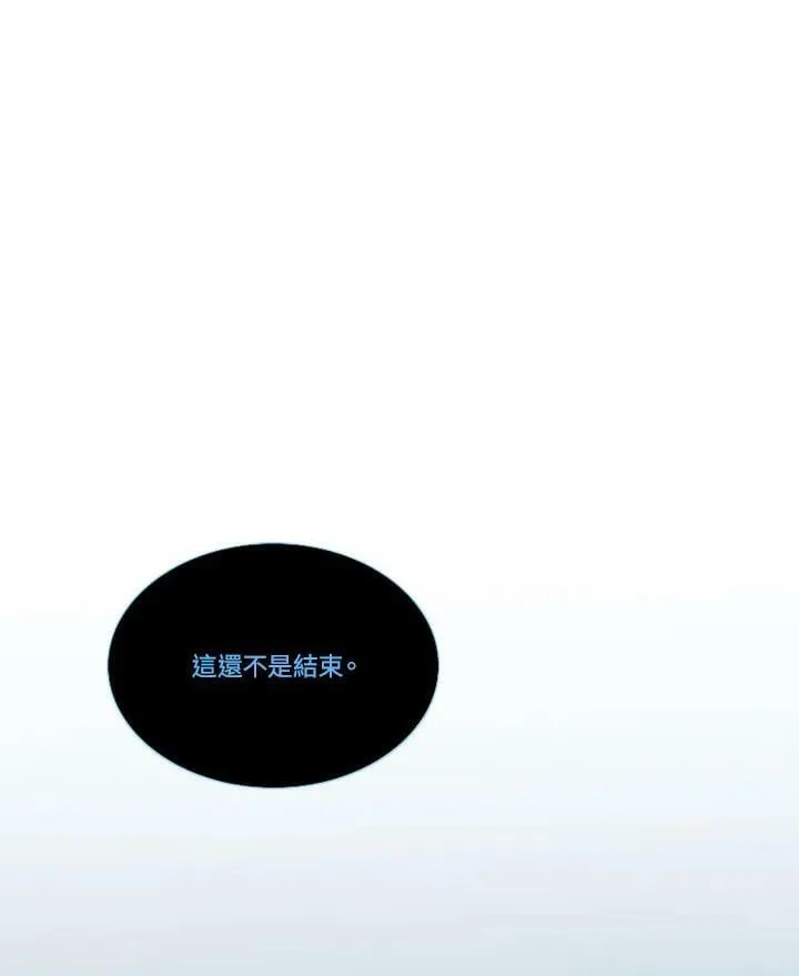 第100话 黑暗 第28页