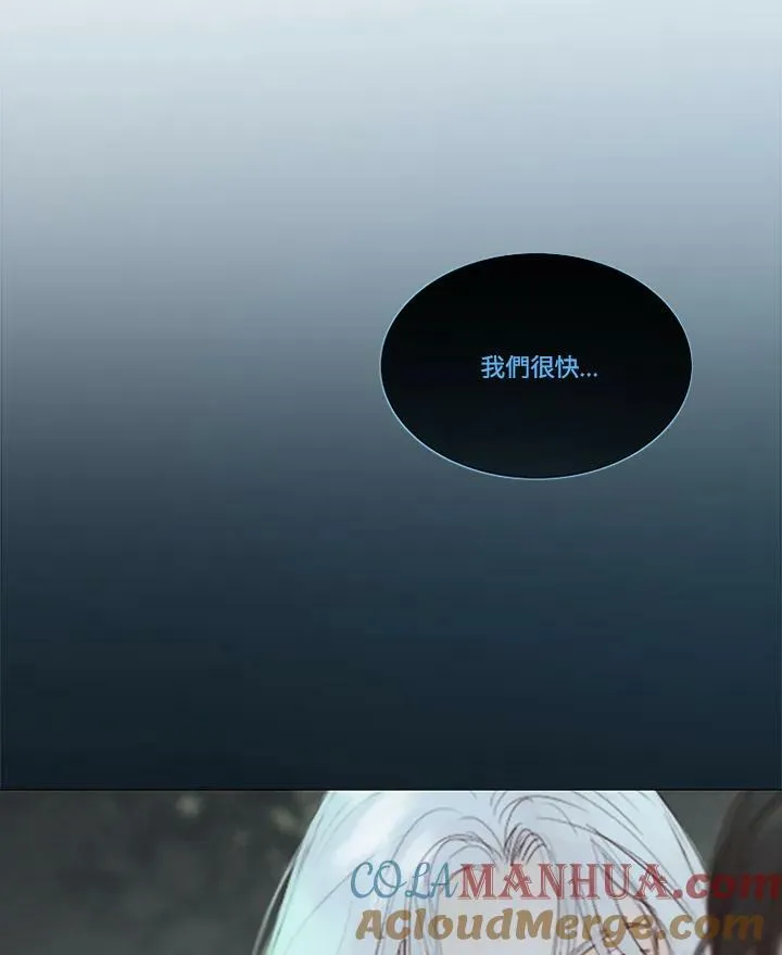 第100话 黑暗 第29页