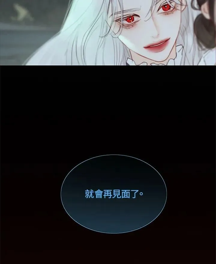第100话 黑暗 第30页