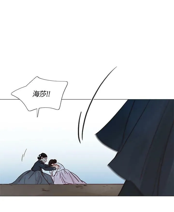 第100话 黑暗 第35页
