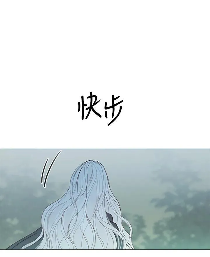 第100话 黑暗 第36页