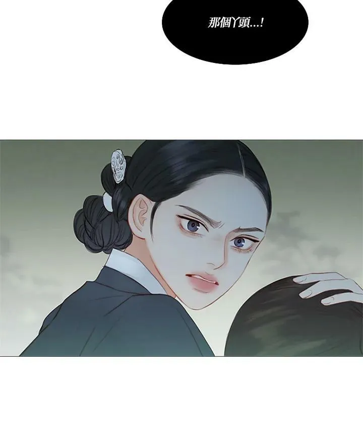第100话 黑暗 第38页