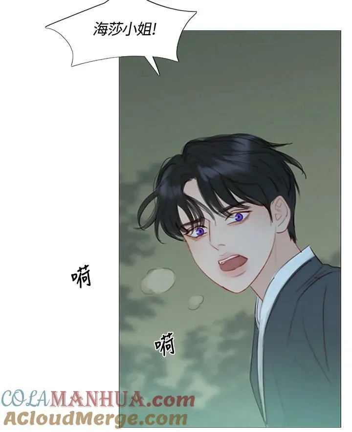 第100话 黑暗 第41页