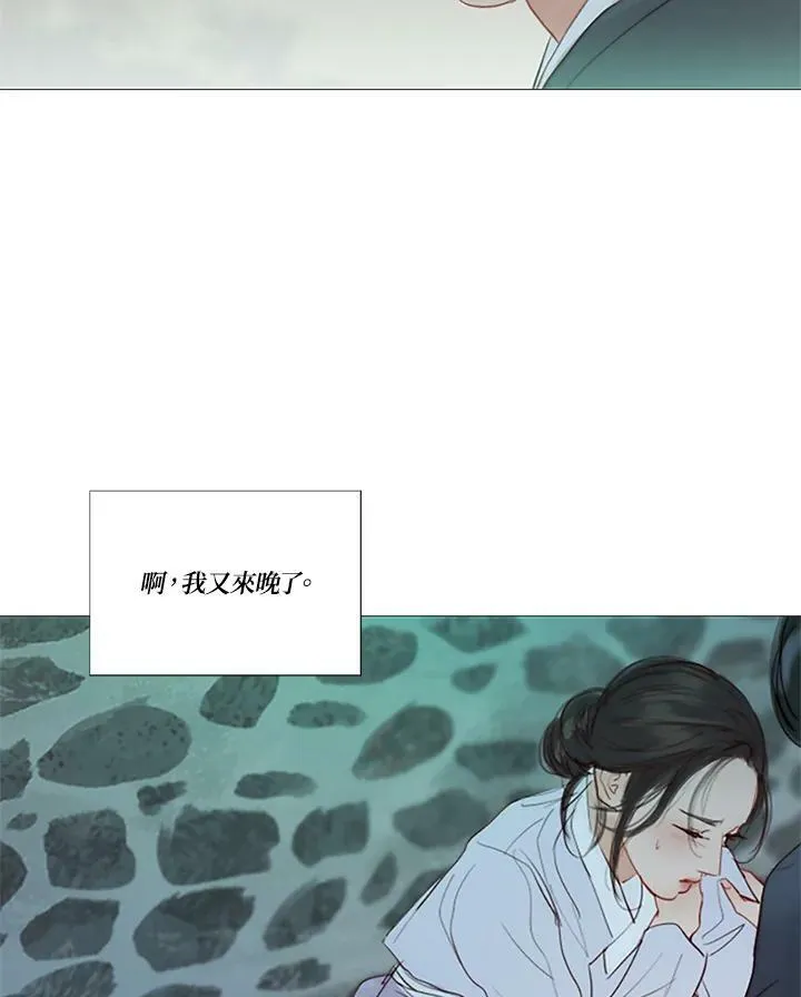 第100话 黑暗 第43页