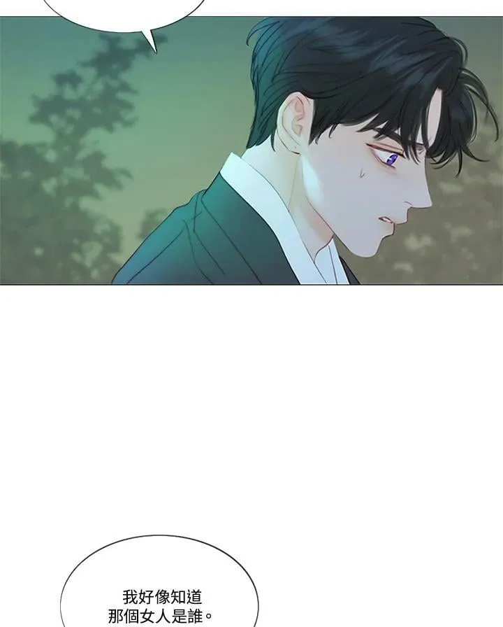 第100话 黑暗 第48页