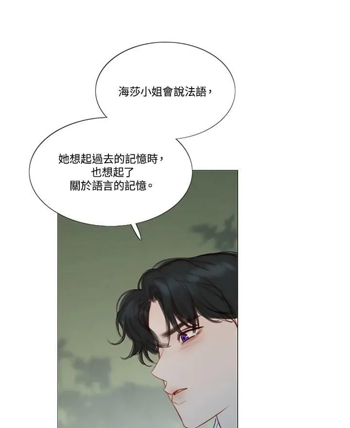第100话 黑暗 第54页