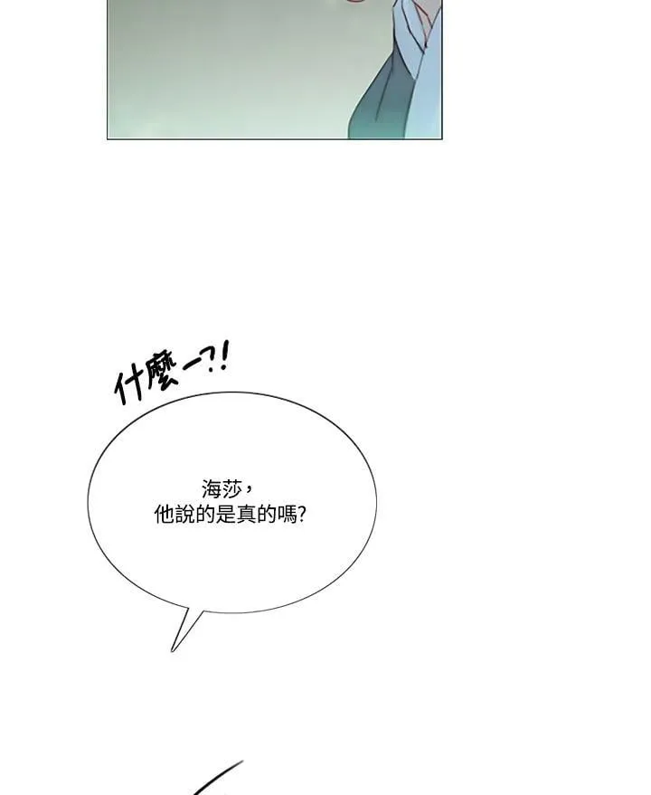 第100话 黑暗 第55页
