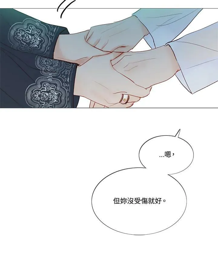 第100话 黑暗 第56页