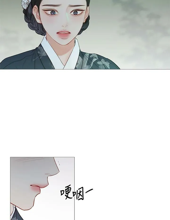 第100话 黑暗 第58页
