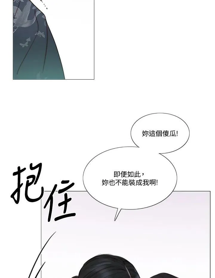 第100话 黑暗 第59页
