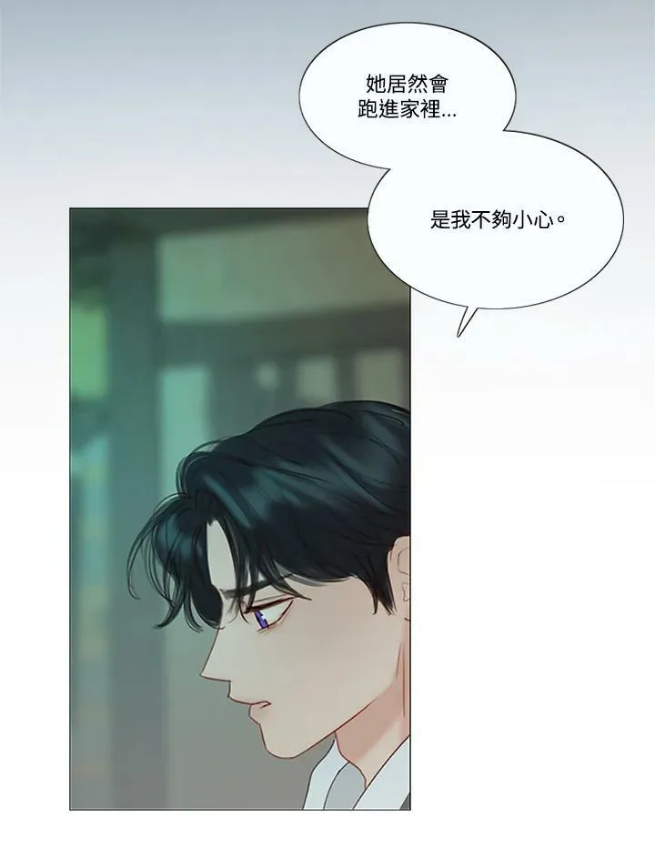 第100话 黑暗 第70页