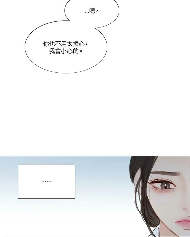 第100话 黑暗 第76页