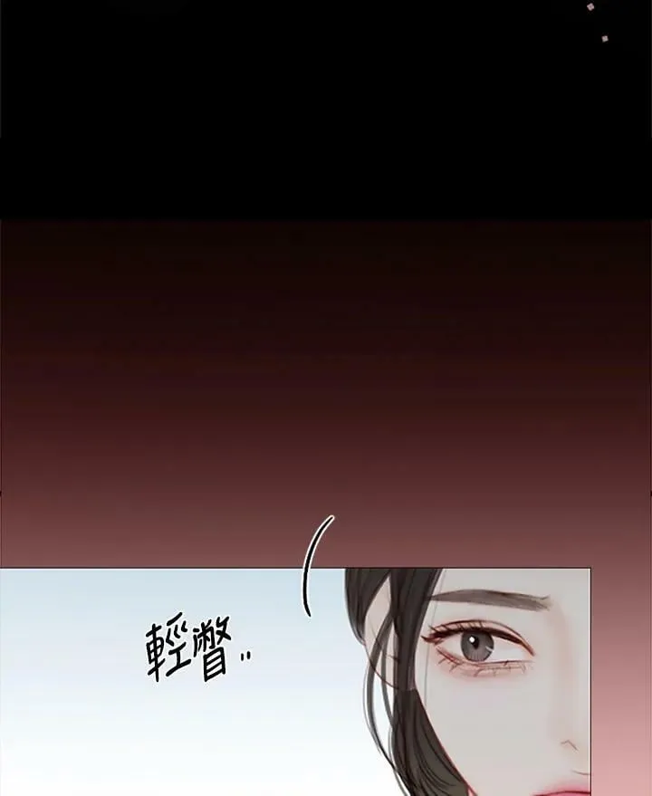第100话 黑暗 第79页