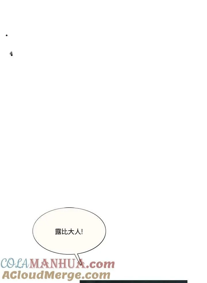 第100话 黑暗 第85页