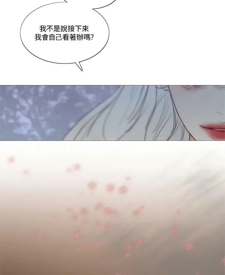 第100话 黑暗 第91页