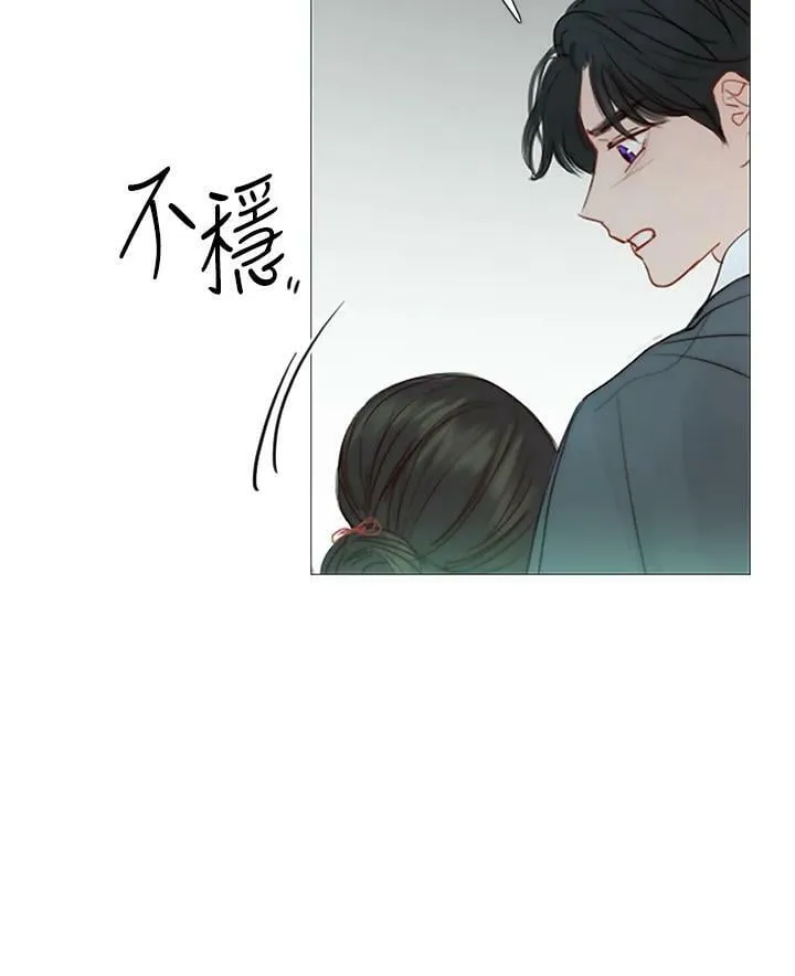 第100话 黑暗 第96页