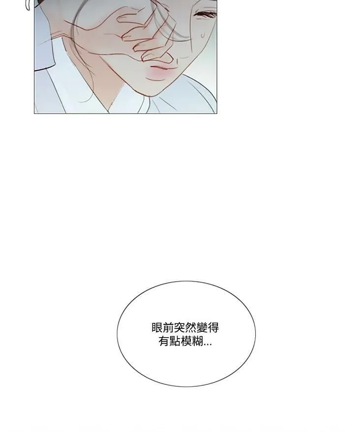 第100话 黑暗 第98页
