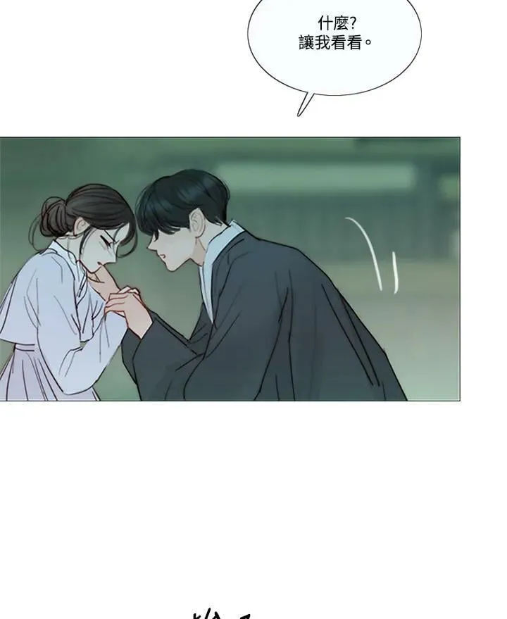 第100话 黑暗 第100页