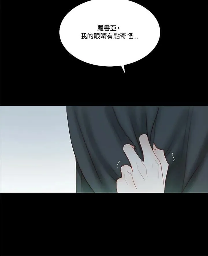第100话 黑暗 第103页