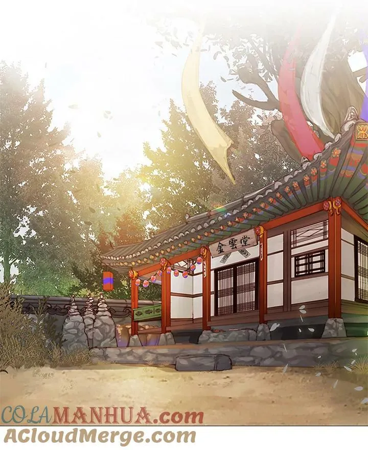 第102话 三张纸 第25页