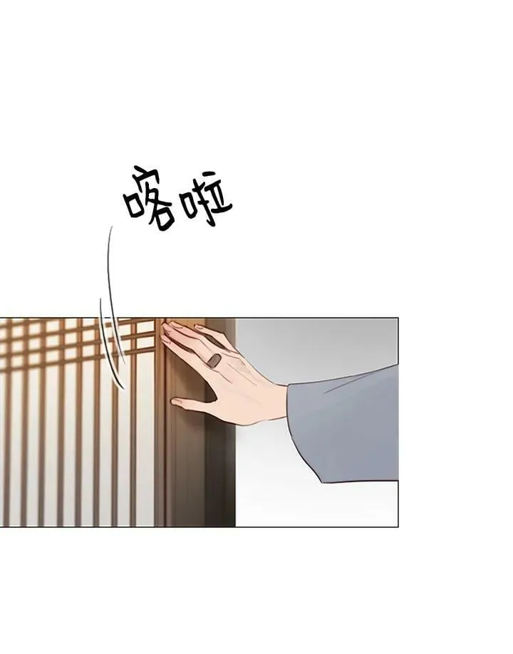 第102话 三张纸 第29页