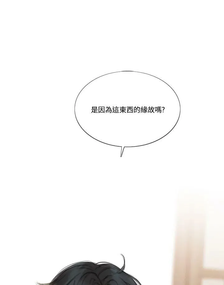 第102话 三张纸 第32页
