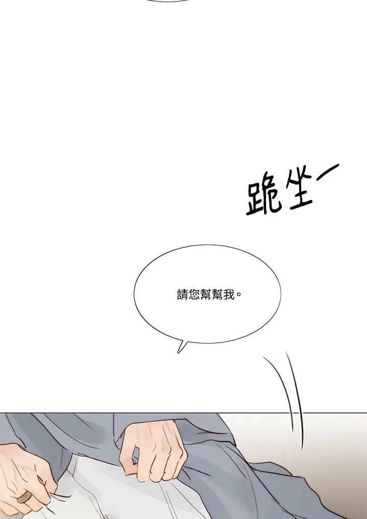 第102话 三张纸 第39页