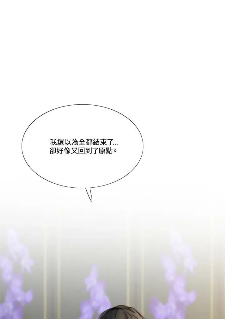 第102话 三张纸 第41页