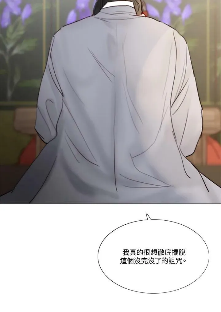 第102话 三张纸 第42页