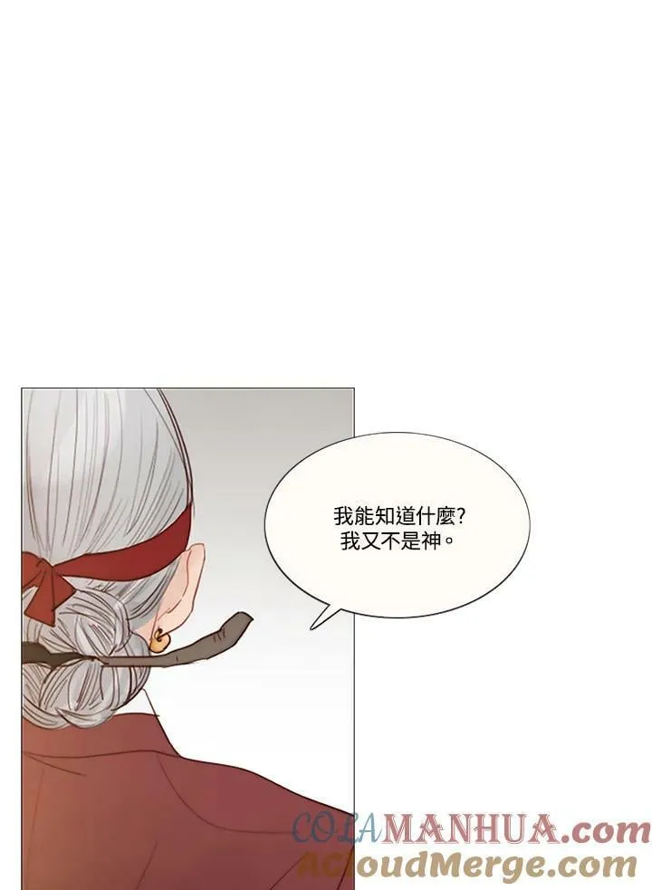 第102话 三张纸 第43页