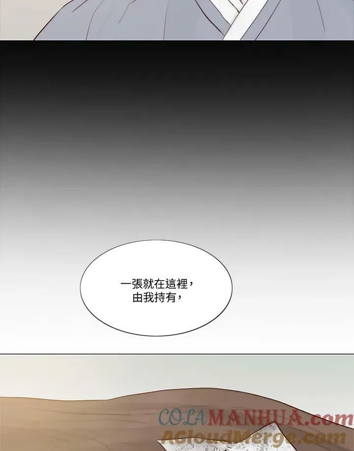 第102话 三张纸 第58页