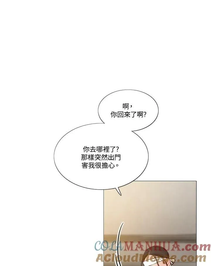 第103话 致惹人怜爱的妳 第45页