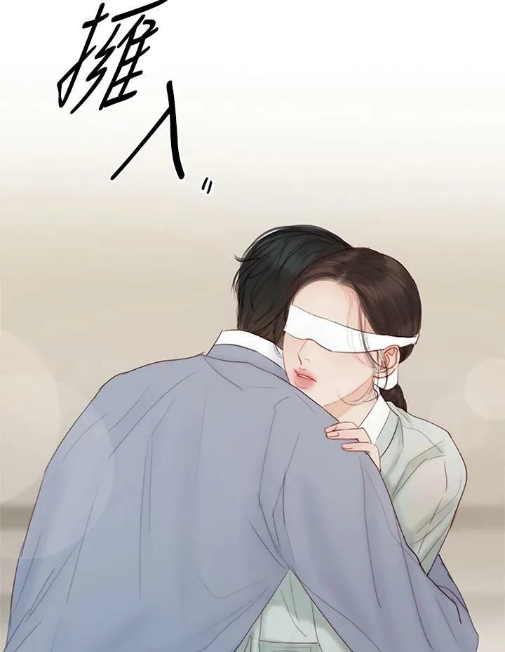第103话 致惹人怜爱的妳 第51页